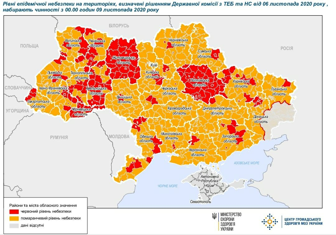 Тепер в Україні лише дві зони карантину: докладна карта нового поділу
