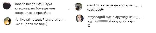 &quot;Сємки є?&quot; Джамала викликала суперечки в мережі перевтіленням в &quot;дівчину з району&quot;