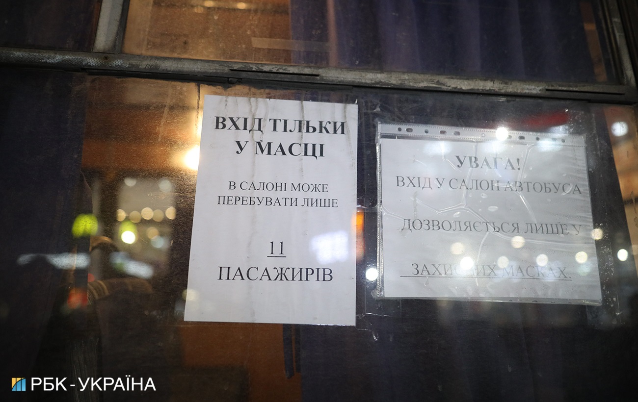 Транспортний колапс: у Києві утворилися величезні черги на маршрутки (фото)