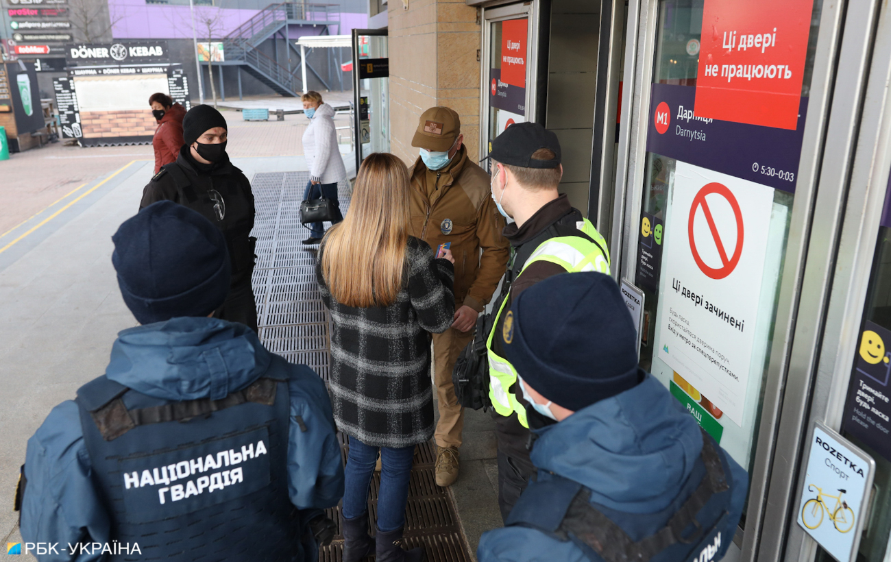 У Києві стартував жорсткий локдаун: як працює метро за спецперепустками