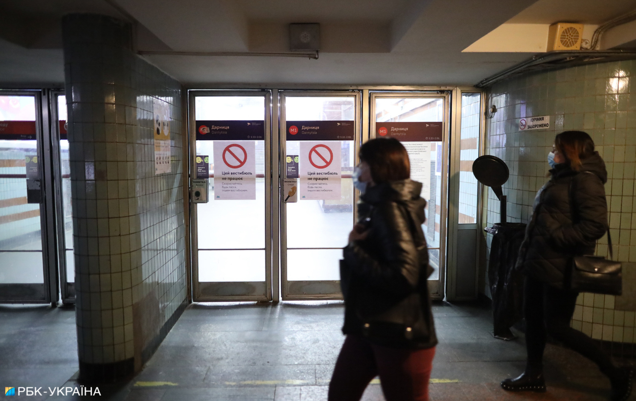 У Києві стартував жорсткий локдаун: як працює метро за спецперепустками