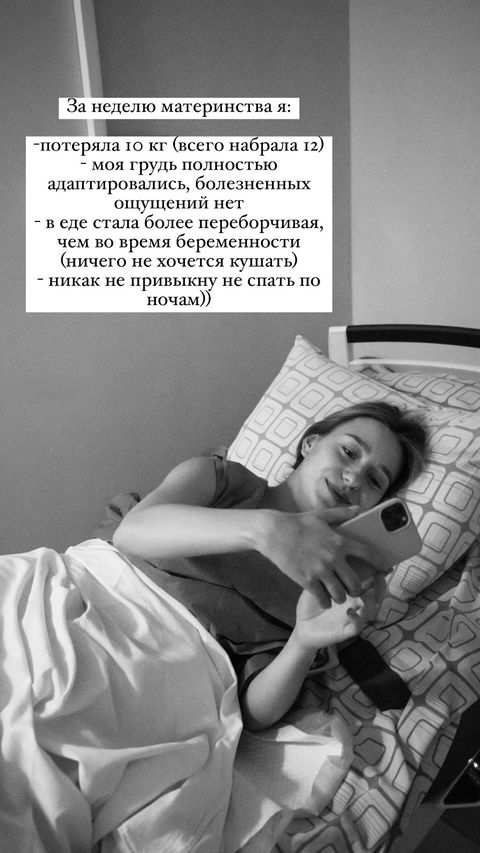 Дружина Павлика розсекретила, скільки кг скинула через тиждень після пологів