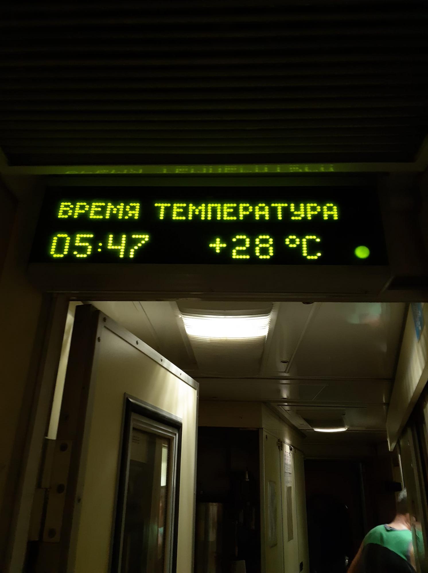 Укрзалізниця влипла в черговий скандал: зірвана весільна поїздка