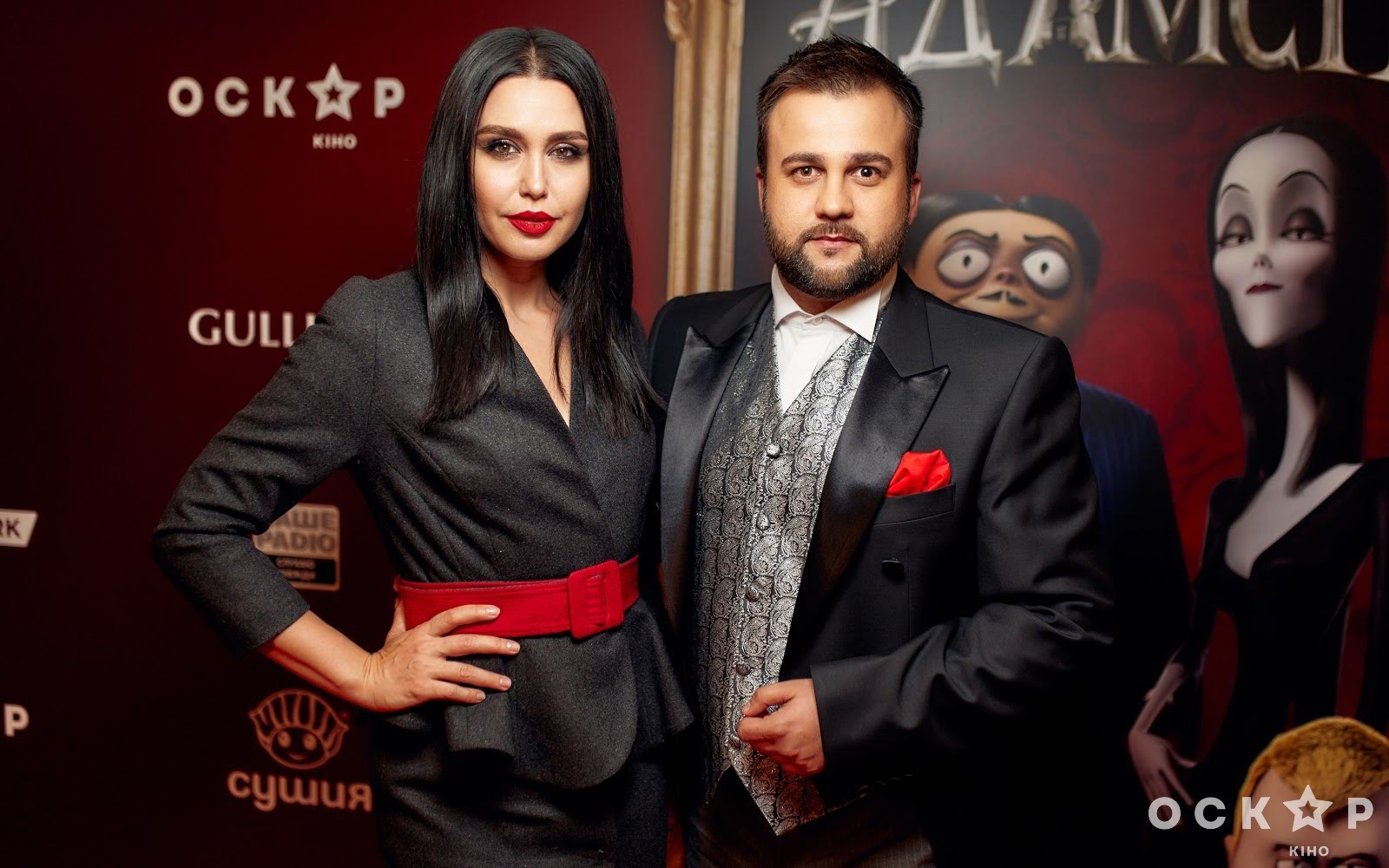 Осадча, Горбунов, Барбір та інші зірки галапрем'єри  мультфільму "Родина Адамсів""