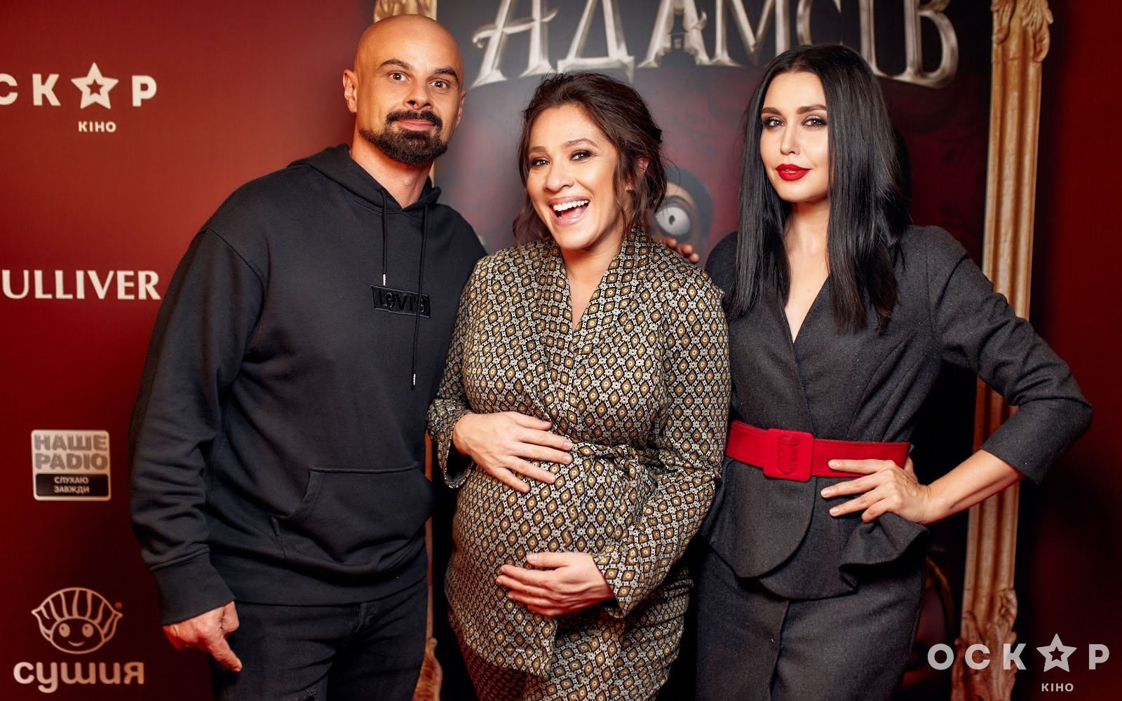 Осадча, Горбунов, Барбір та інші зірки галапрем'єри  мультфільму "Родина Адамсів""