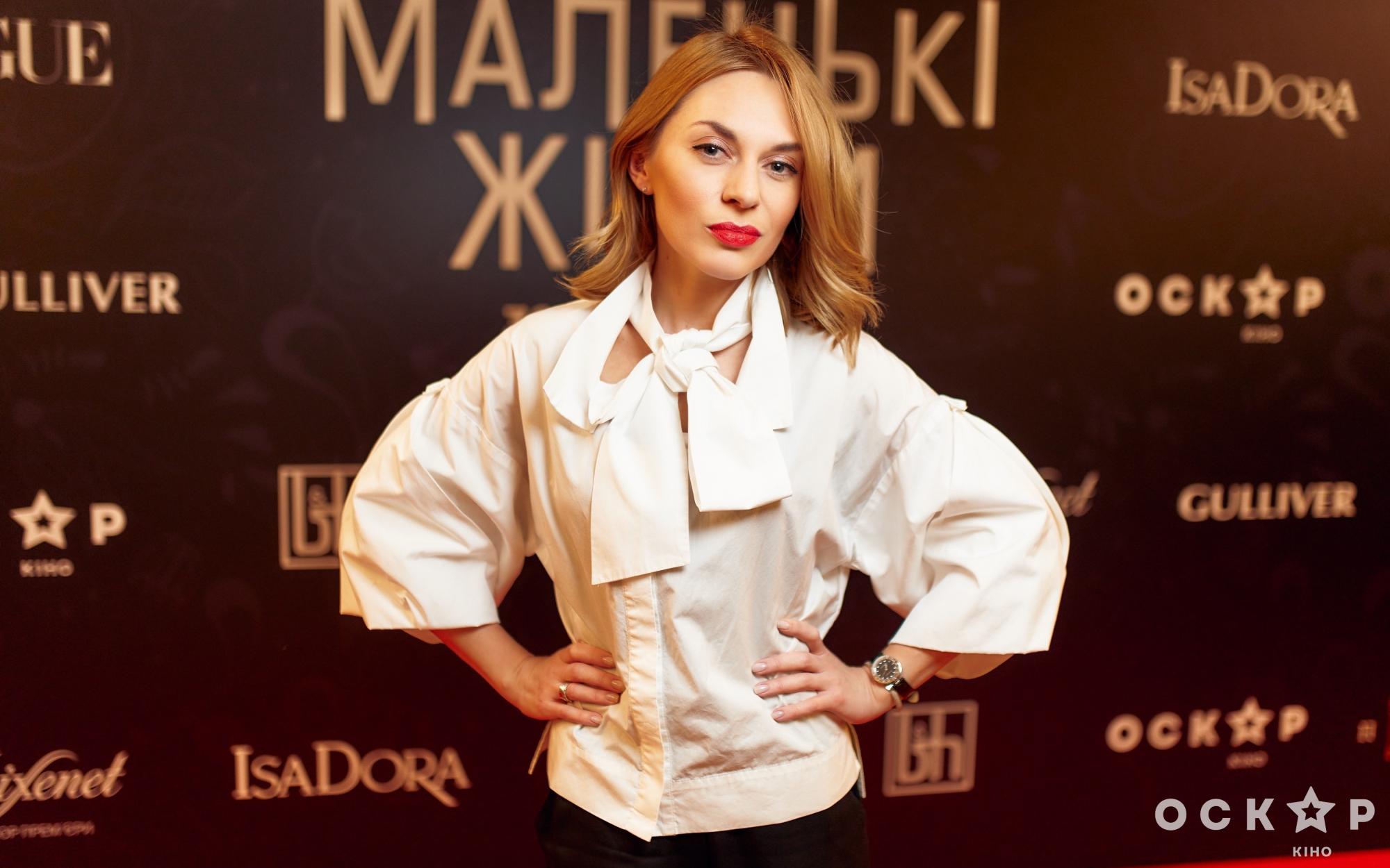 Аліна Паш, Санта Дімопулос, Яна Клочкова та інші зіркові гості на прем'єрі "Маленькі жінки"