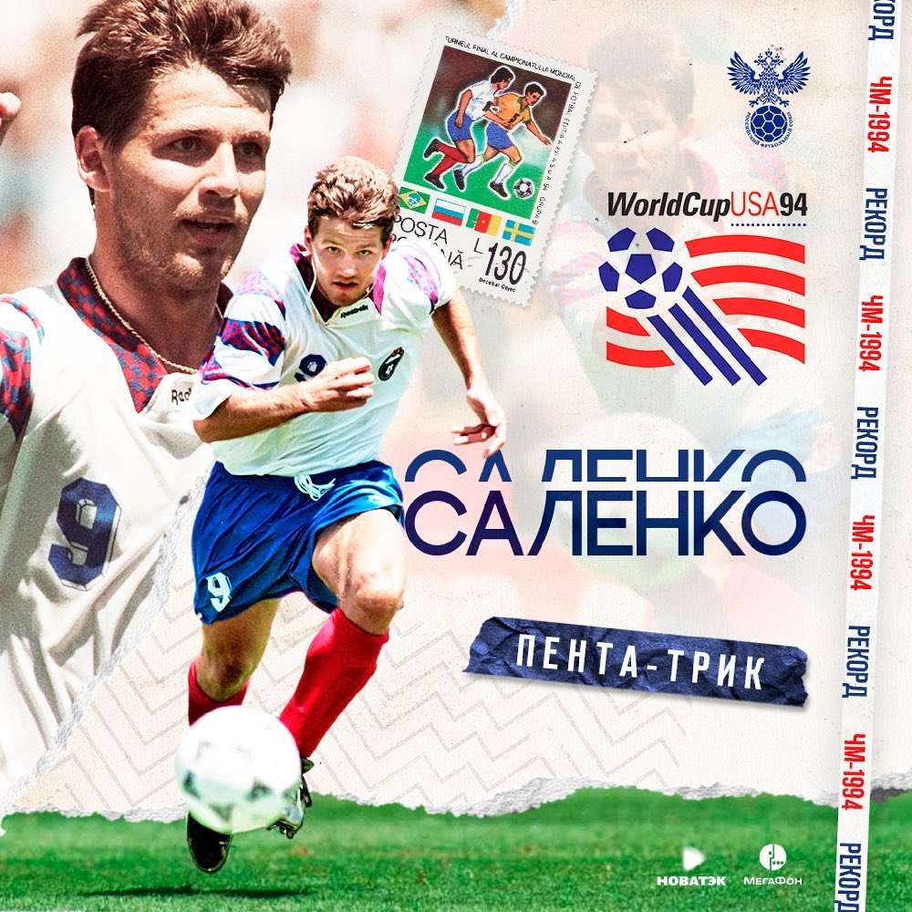 Росіяни похвалилися унікальним досягненням українського футболіста