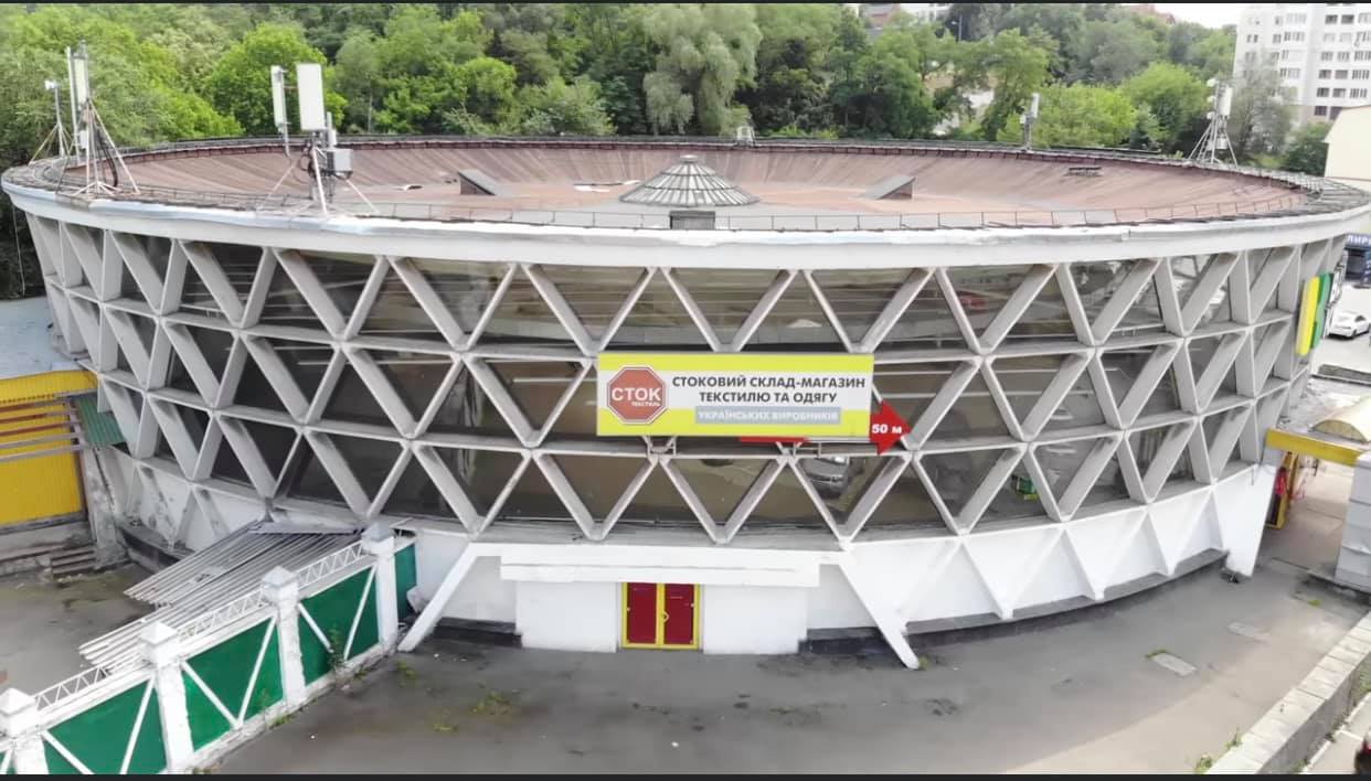 В Киеве ради новой высотки снесут культовый рынок-&quot;шайбу&quot;: вот таким его запомнят