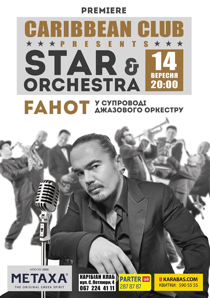 STAR & ORCHESTRA