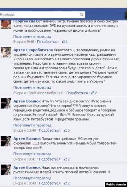 Організатор шоу Ані Лорак в Одесі назвав українське майбутнє &quot;хе*нею&quot; і закликав &quot;гнати нациків&quot;