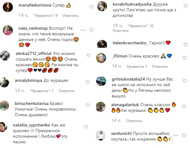 "Дуже чуттєво": Могилевська захопилася кавером Тодоренко на свою пісню