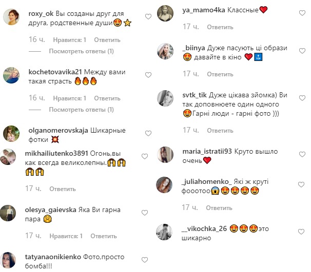 Мистер и миссис Смит: Холостяк 9 с возлюбленной восхитили эффектной фотосессией