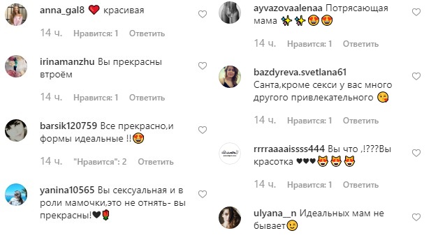 Багато любові і тепла: Санта Дімопулос зворушила ніжним фото з дітьми з Дубая