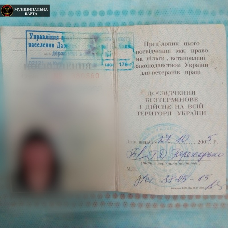 У Києві водолази розшукували "зниклу" жінку: фото курйозної ситуації