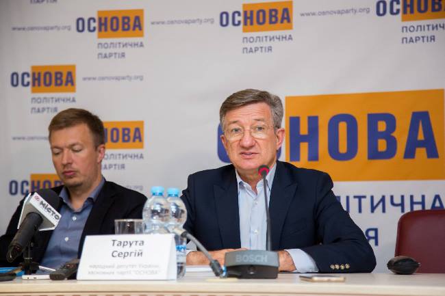 Тарута Сергей