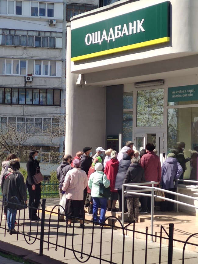 Пенсионеры в Киеве устроили давку под банком: &quot;карантинные&quot; фото