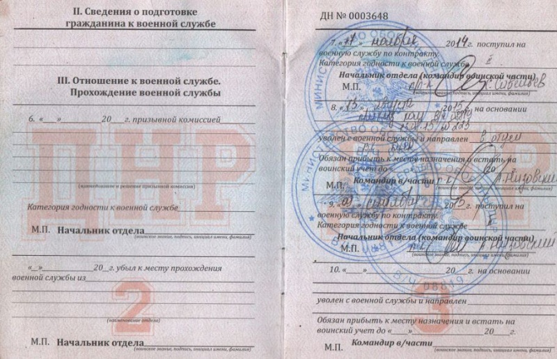 Задержан боевик, получивший в ДНР множество 