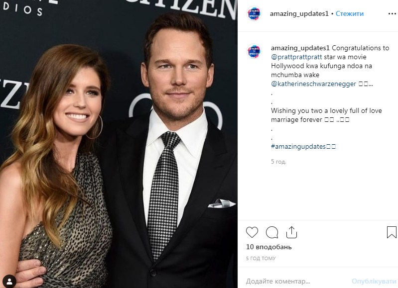 Чоловік і дружина перед Богом: усі подробиці весілля Кетрін Шварценеггер і Кріса Пратта