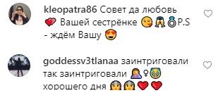 Лобода готується до весілля: співачка шокувала заявою