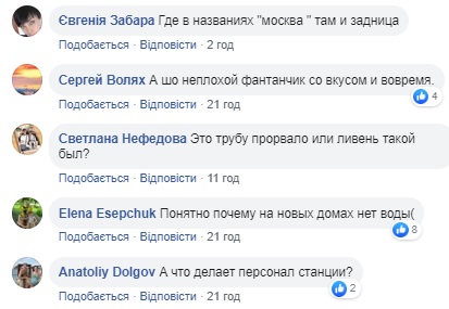 Вода лилася каскадом: нові деталі і відео НП у Харківському метро