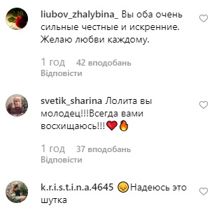 Лолита порвала с молодым мужем: все детали