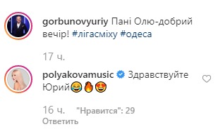 Жена не ревнует? Юрий Горбунов засветился в объятиях известной певицы