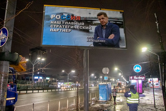 Скандал с плакатами о дружбе с Россией в Киеве: фото &quot;расклейщиков&quot;