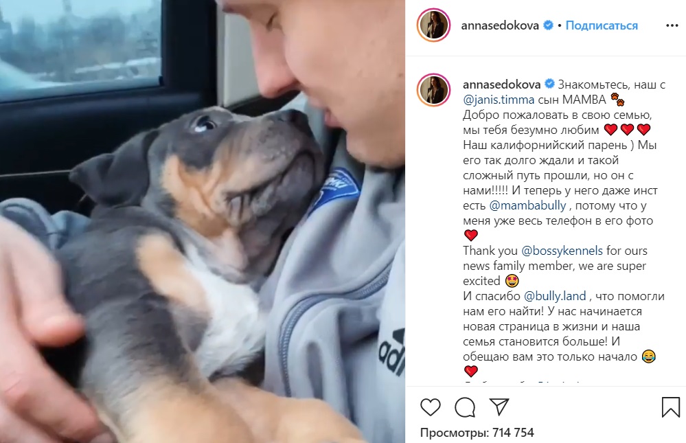 Анна Седокова призналась в четвертой беременности