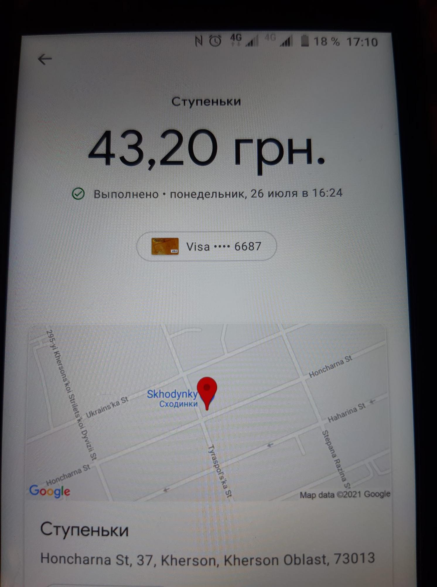 В Херсоне в магазине продали рыбу с червями: видео неприятного "сюрприза"