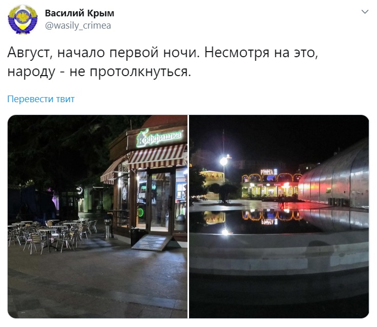 Не проштовхнутися: в мережі висміяли "туристичний бум" в Криму (фото)