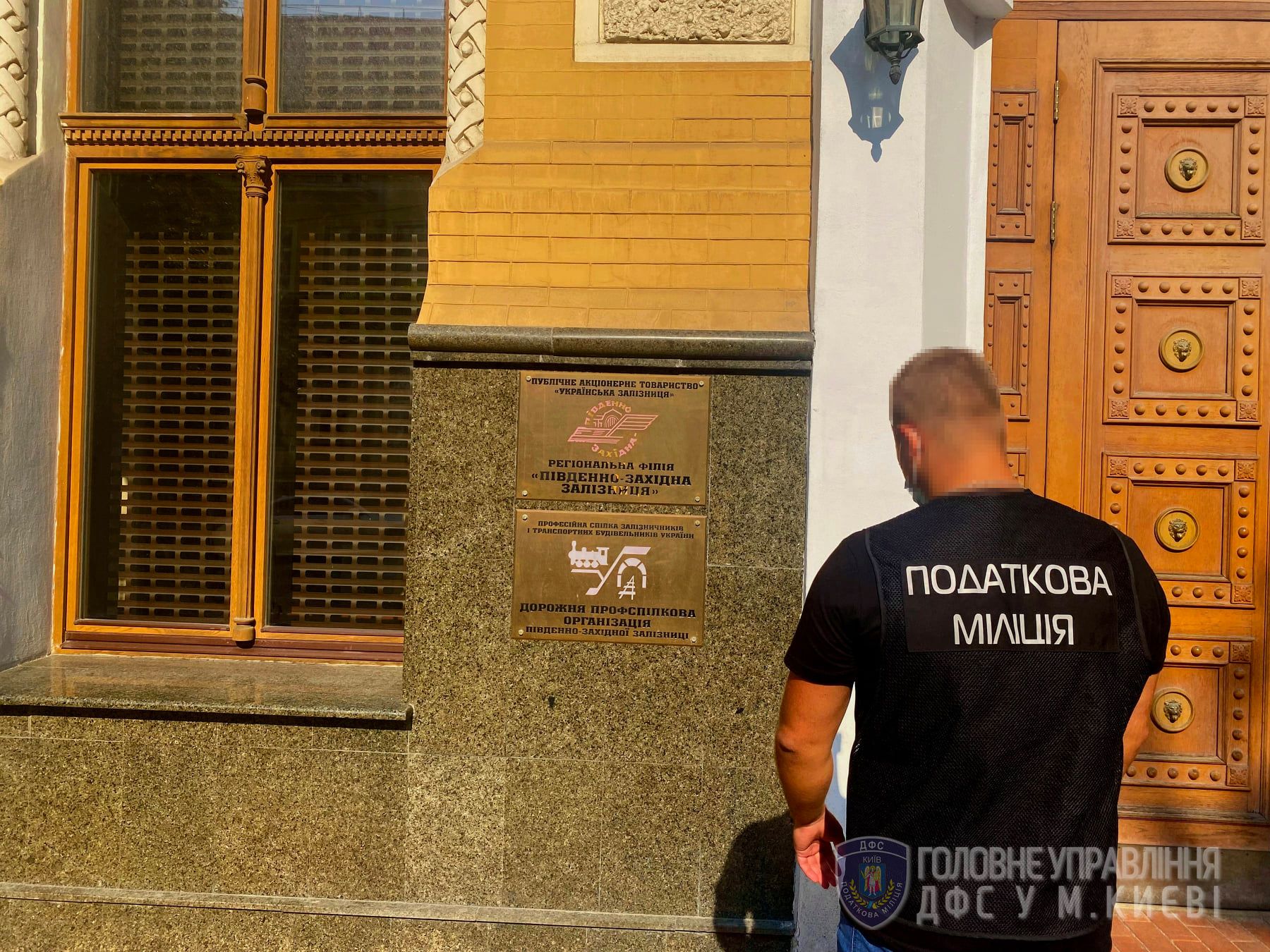 ДФС викрила службових осіб УЗ у розкраданні 33 млн гривень