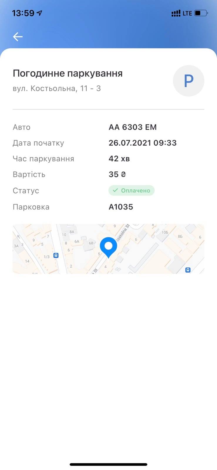 Киевлянин через приложение оплатил парковку: его машину эвакуировали и поцарапали (видео)