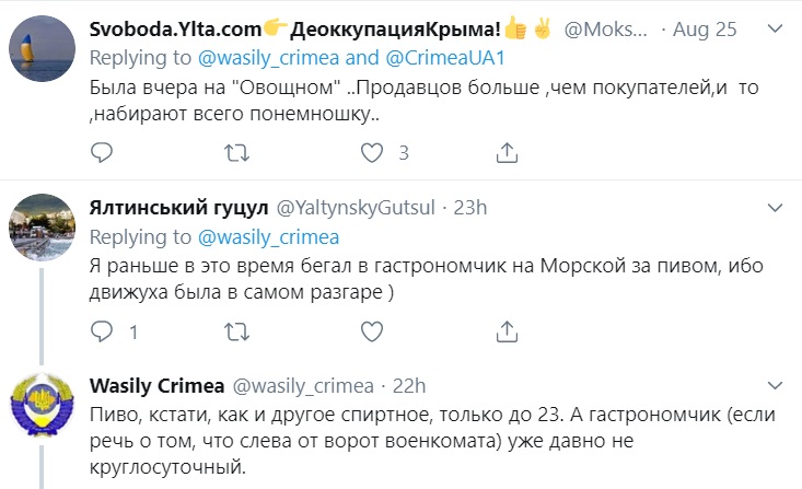 Не проштовхнутися: в мережі висміяли "туристичний бум" в Криму (фото)