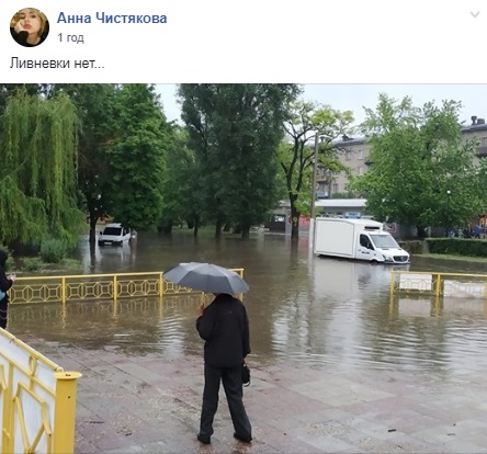 Вулиці перетворилися на річки: ще одне українське місто пішло під воду. Відео