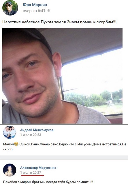 Свіжий вантаж 200: опубліковано фото ліквідованого на Донбасі терориста