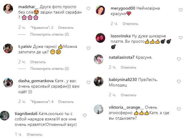 Катя Осадчая в стильном сарафане показала свои турецкие каникулы