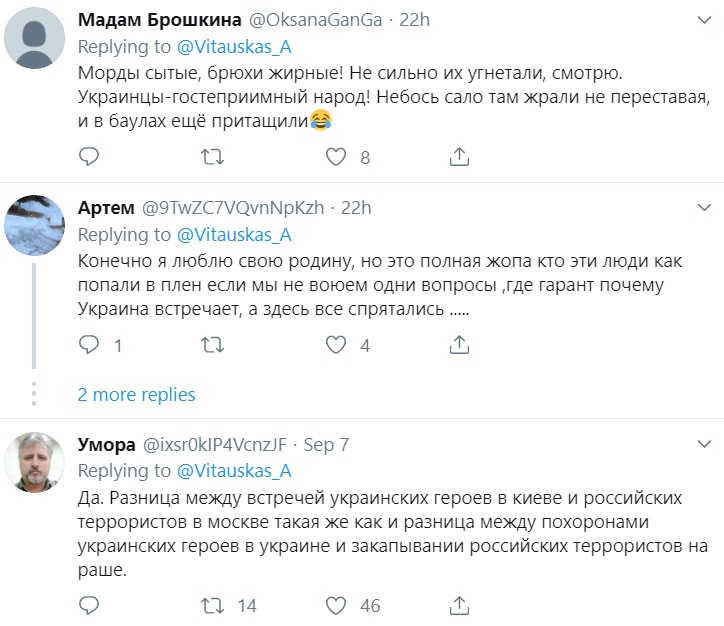 Морды сытые, в торбах сало: появилось видео с разницей в обмене пленных