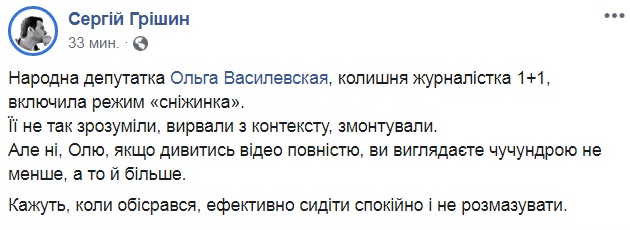 У Зеленського хочуть &quot;приглушити&quot; свободу слова: мережа скипіла