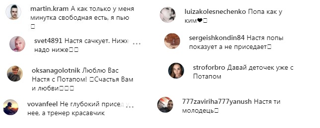 "Треба ще нижче": Каменських захопила шанувальників тренуванням для пружних сідниць (відео)