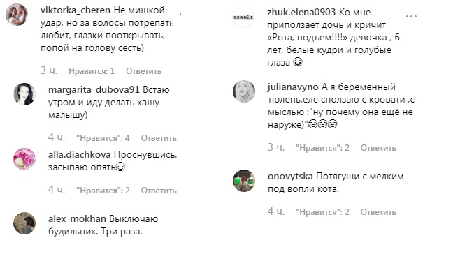 "Удар по фізіономії": Єфросиніна потішила ранковими "ритуалами"