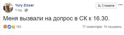 Затримання журналістів у Білорусі: в слідчий комітет доставлено 5 осіб