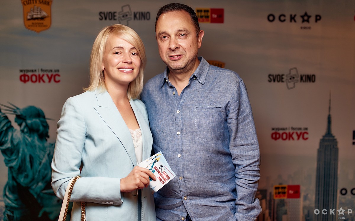 Падіння американської імперії: зіркові гості прем'єри в Києві (фото)