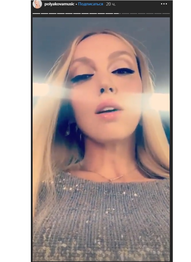 Оля Полякова восхитила осиной талией в коротком топе и облегающей кожаной юбке