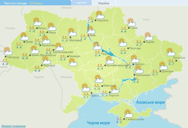На Украину надвигается снежная буря: какие области под ударом