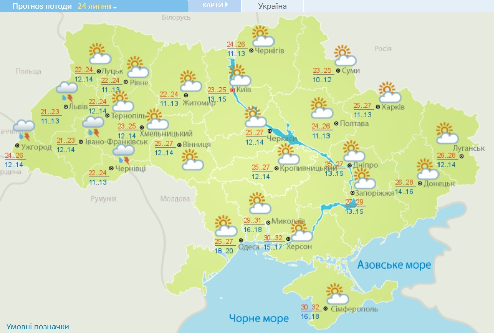 В Украине резко поменяется погода: синоптики показали новые карты