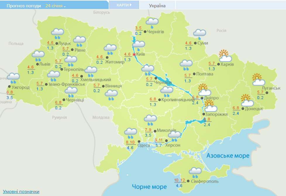 Різке потепління після морозів: синоптики прогнозують до +11 на вихідні