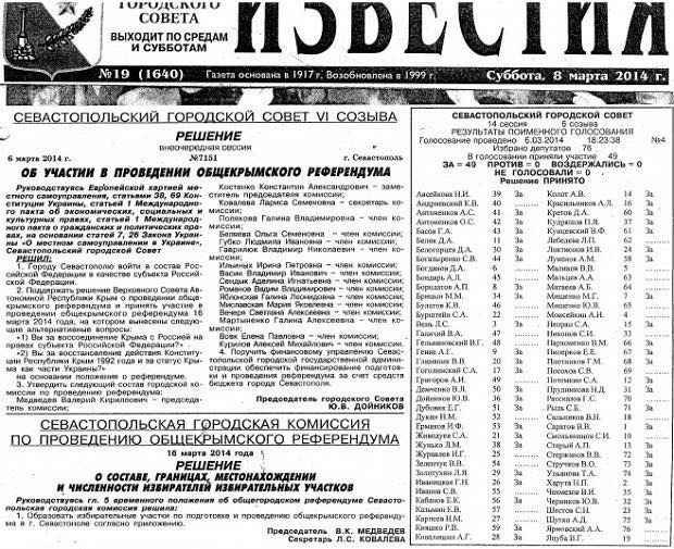 В суд направлен обвинительный акт против депутата горсовета Севастополя по госизмене