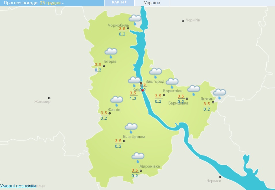 Жителей Киева предупредили о резкой смене погоды в ближайшие дни
