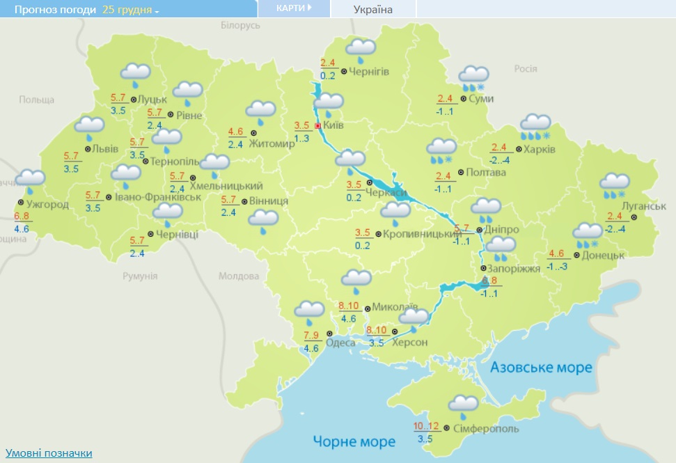 В Украине снова сменится погода: такого не было давно