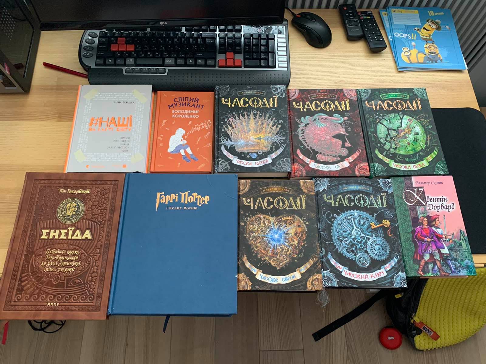 Від Енеїди до Гаррі Поттера: Сергій Притула назвав топ-6 книг для дітей